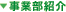 ���ƕ��Љ�