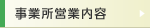 �c�Ɠ��e